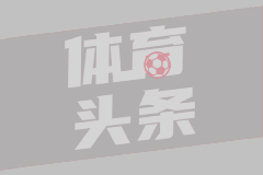 宋克拉德拉